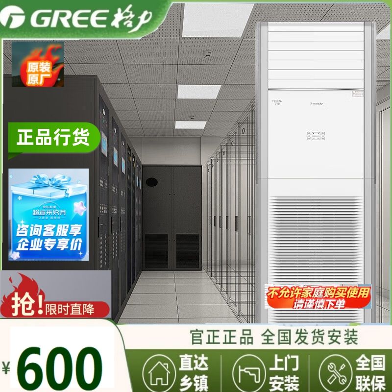 产品名称八